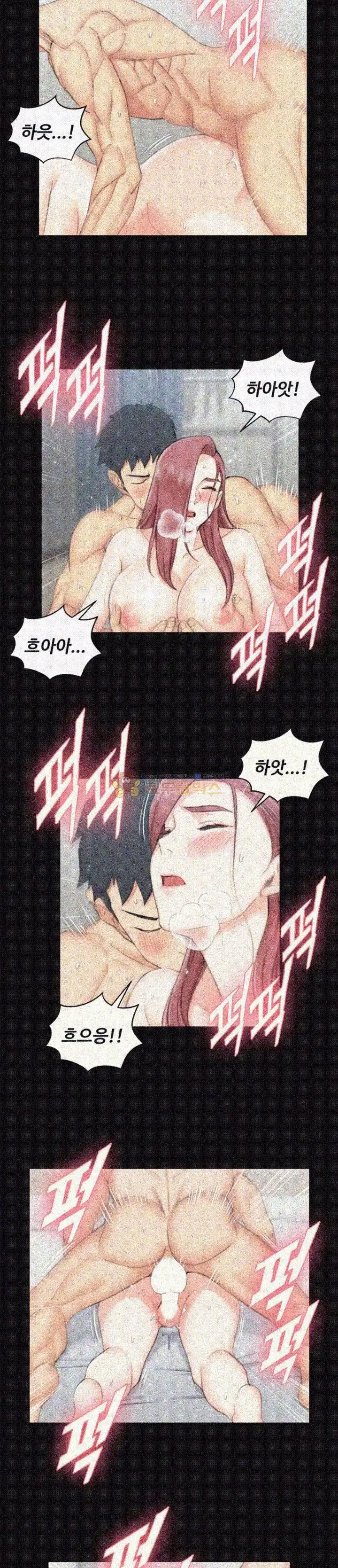 That Man’s Epilepsy Raw Chapter 48 Page 21