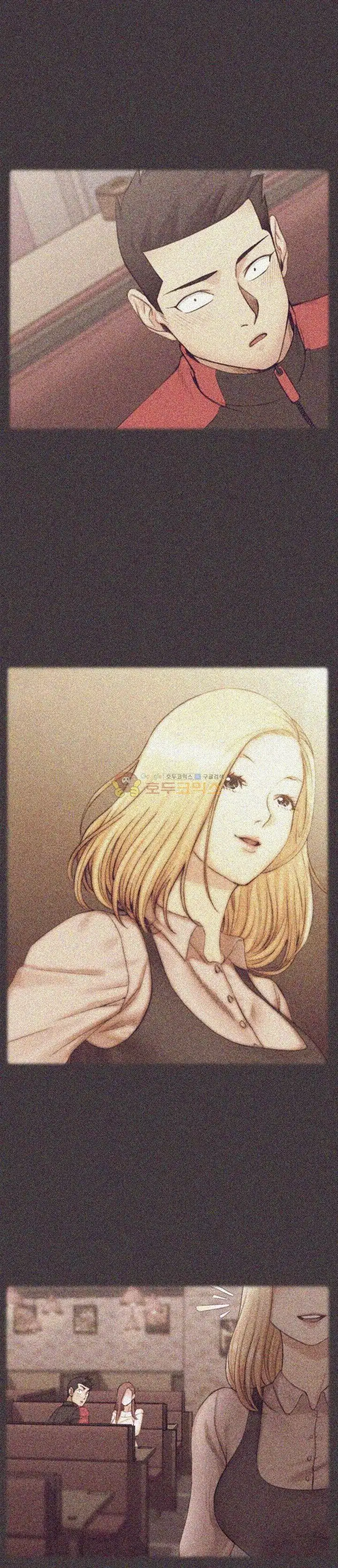 That Man’s Epilepsy Raw Chapter 48 Page 31