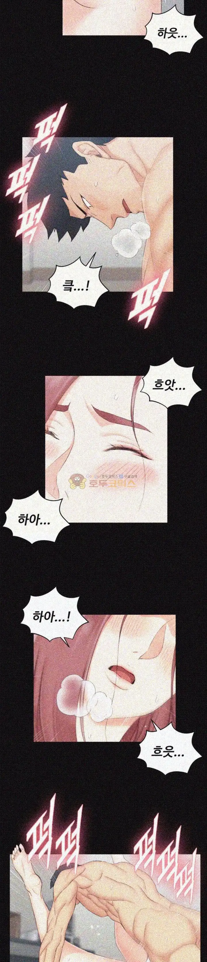 That Man’s Epilepsy Raw Chapter 48 Page 6