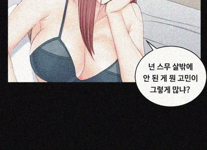 That Man’s Epilepsy Raw Chapter 49 Page 28