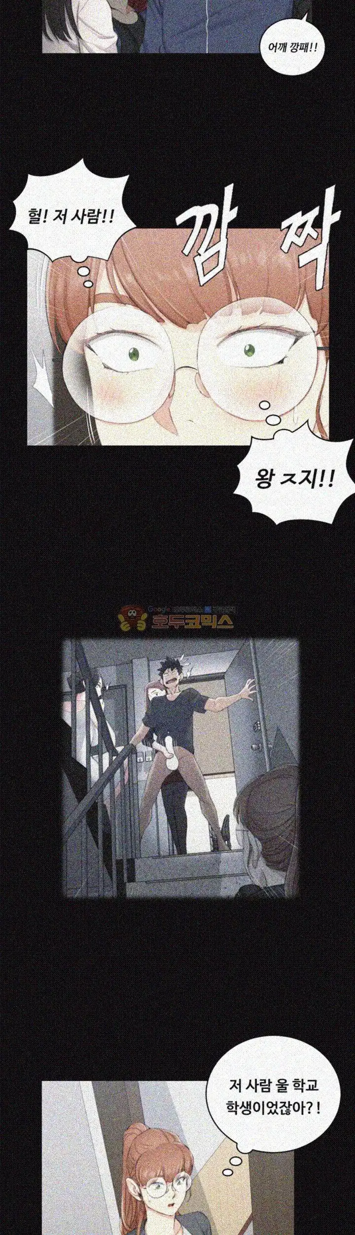 That Man’s Epilepsy Raw Chapter 49 Page 35