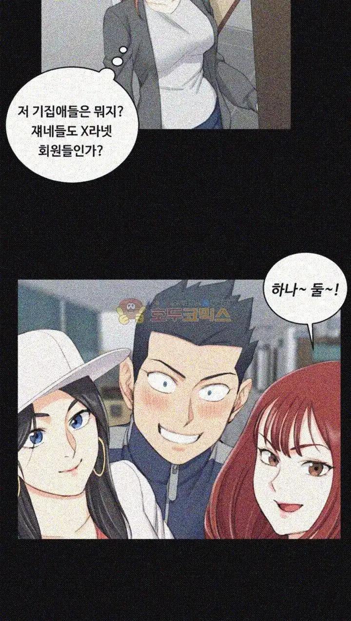 That Man’s Epilepsy Raw Chapter 49 Page 36