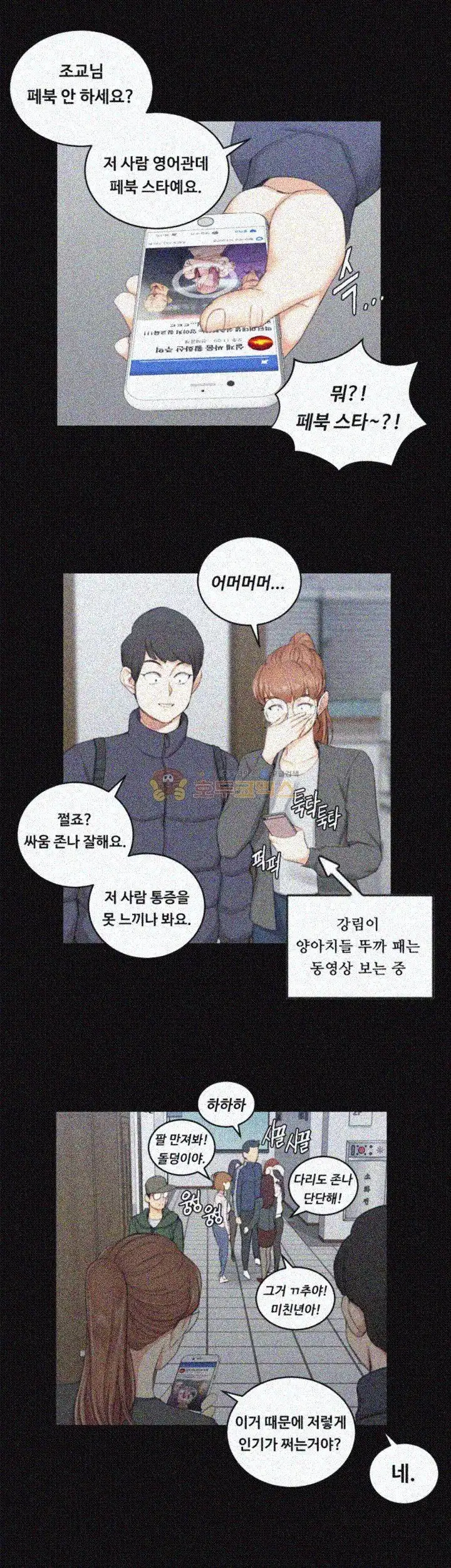 That Man’s Epilepsy Raw Chapter 49 Page 39