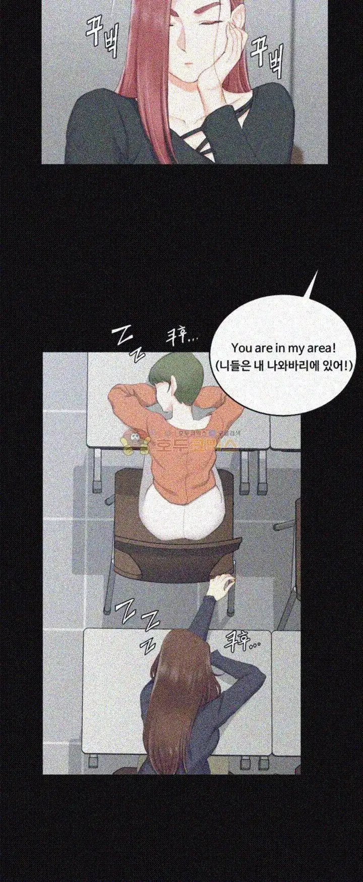 That Man’s Epilepsy Raw Chapter 49 Page 42