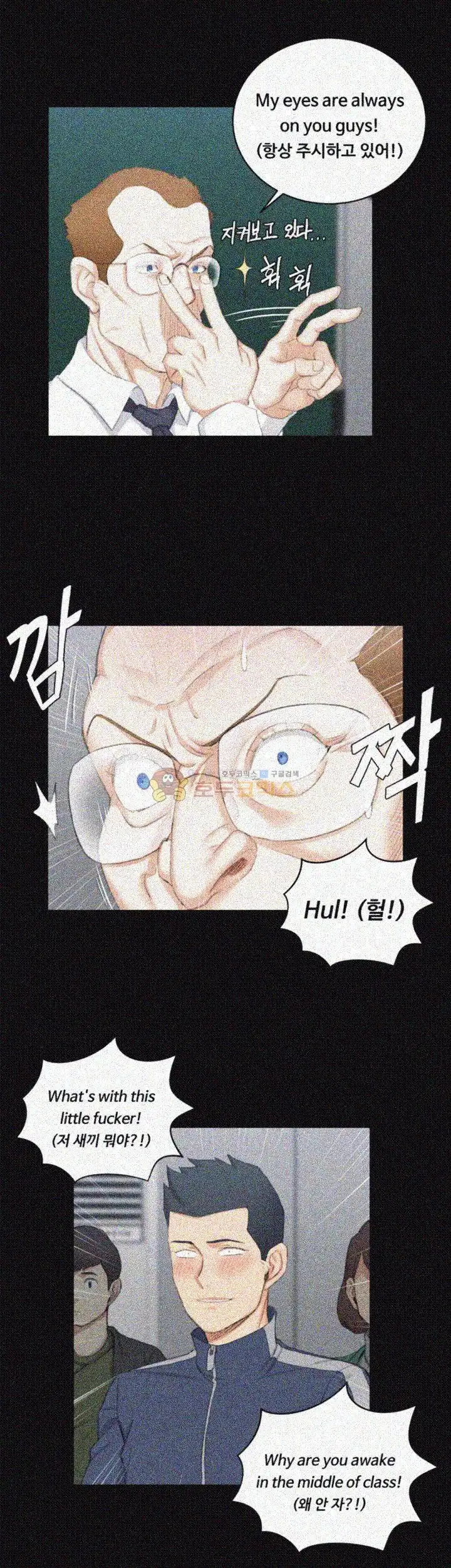That Man’s Epilepsy Raw Chapter 49 Page 43