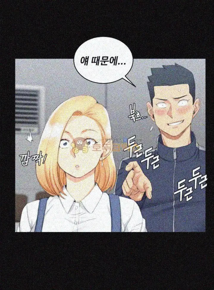 That Man’s Epilepsy Raw Chapter 49 Page 45