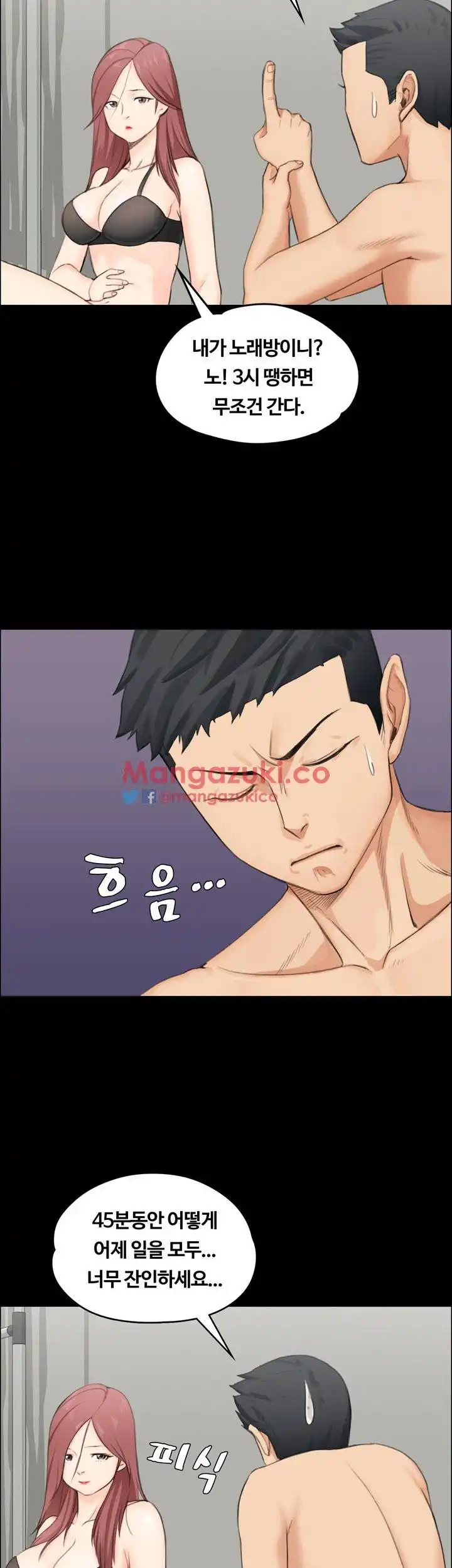 That Man’s Epilepsy Raw Chapter 5 Page 10
