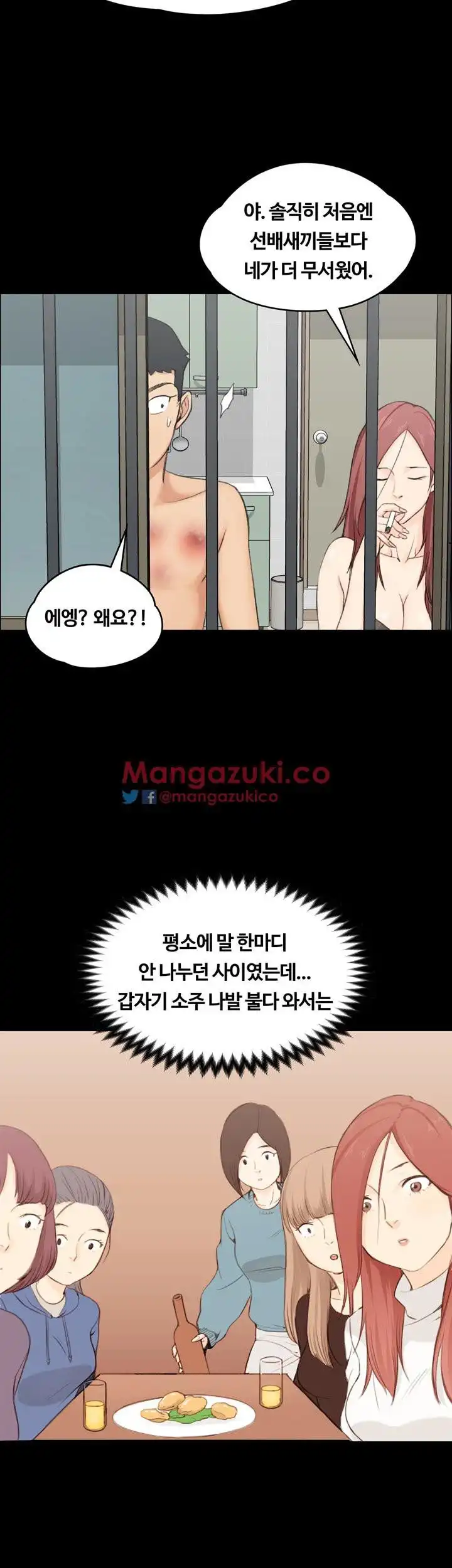 That Man’s Epilepsy Raw Chapter 5 Page 25