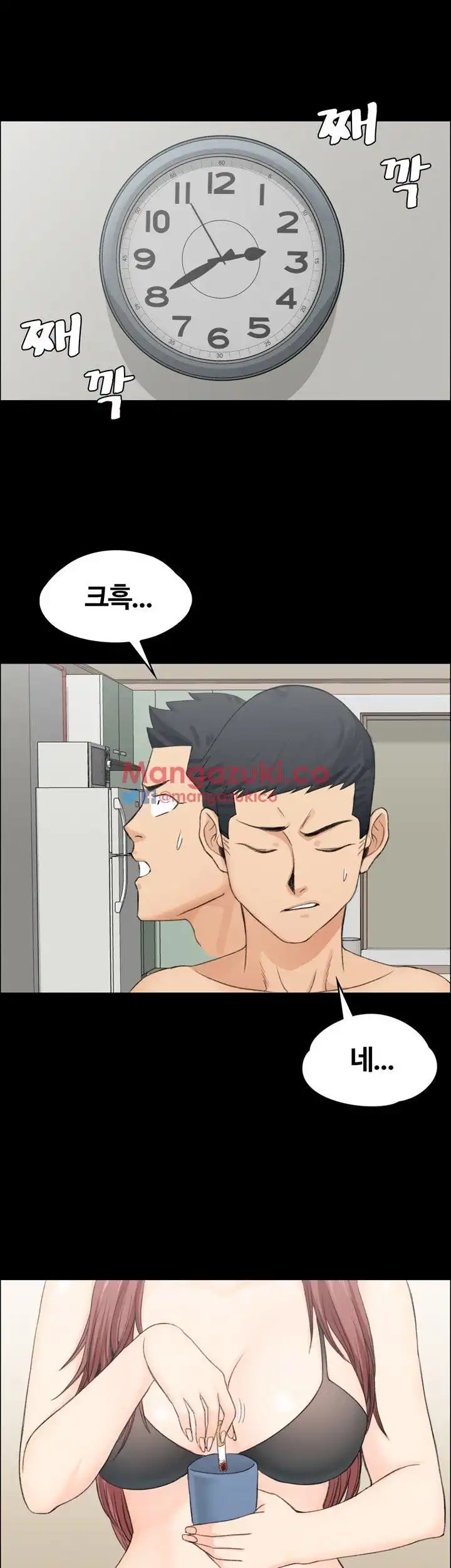 That Man’s Epilepsy Raw Chapter 5 Page 29