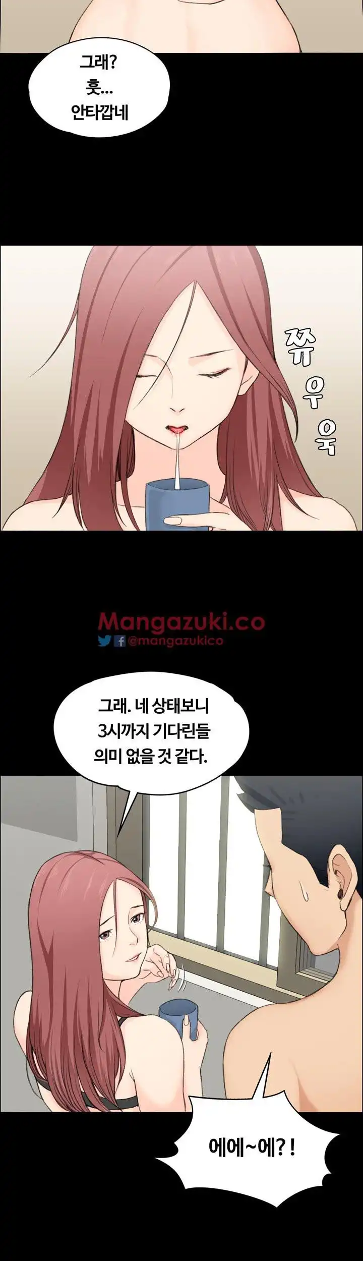 That Man’s Epilepsy Raw Chapter 5 Page 30