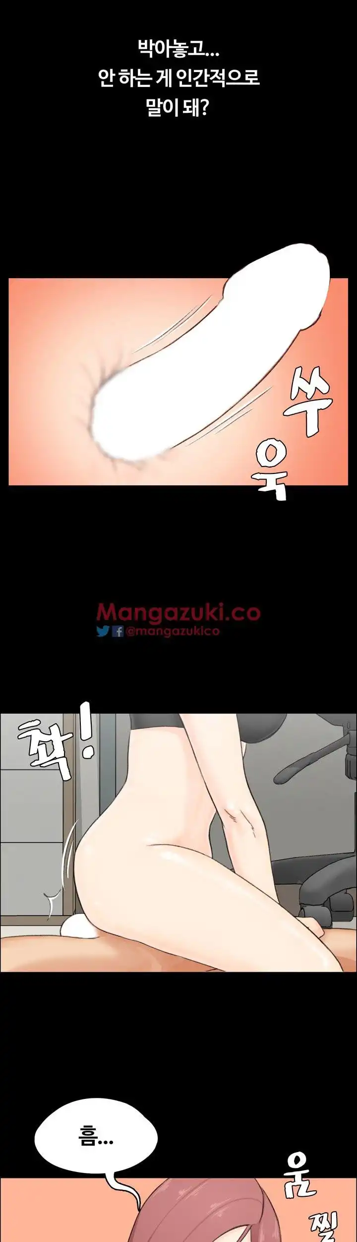 That Man’s Epilepsy Raw Chapter 5 Page 42