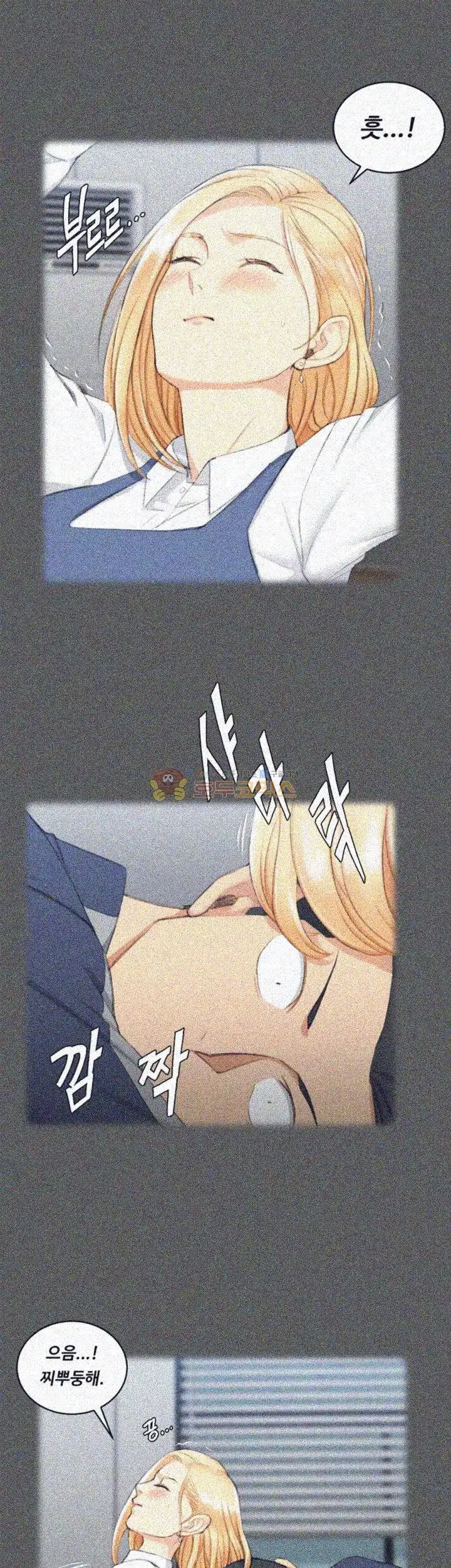 That Man’s Epilepsy Raw Chapter 50 Page 10