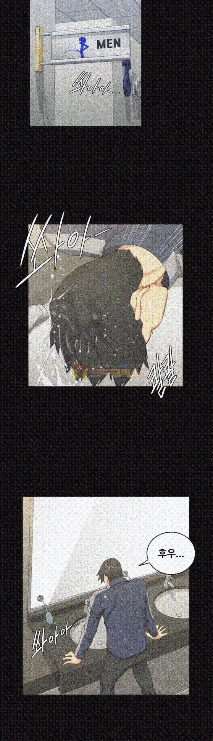That Man’s Epilepsy Raw Chapter 50 Page 18