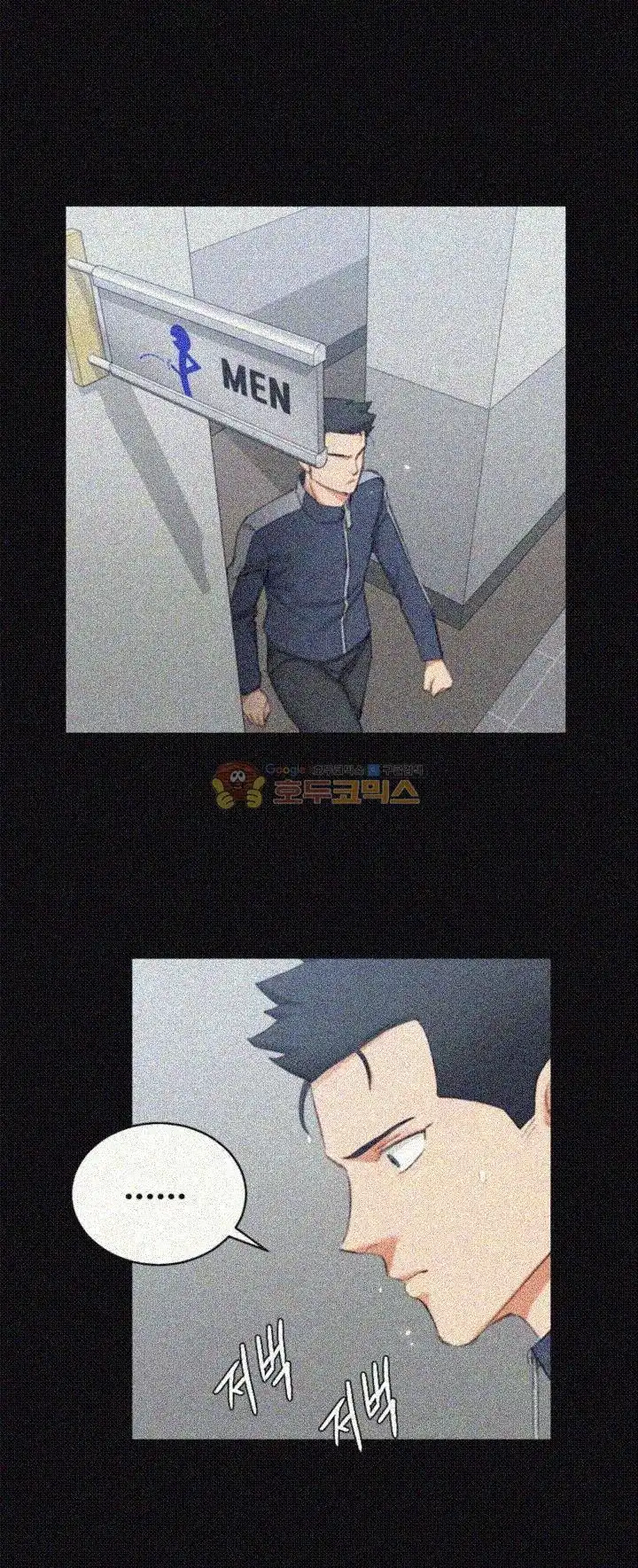 That Man’s Epilepsy Raw Chapter 50 Page 21