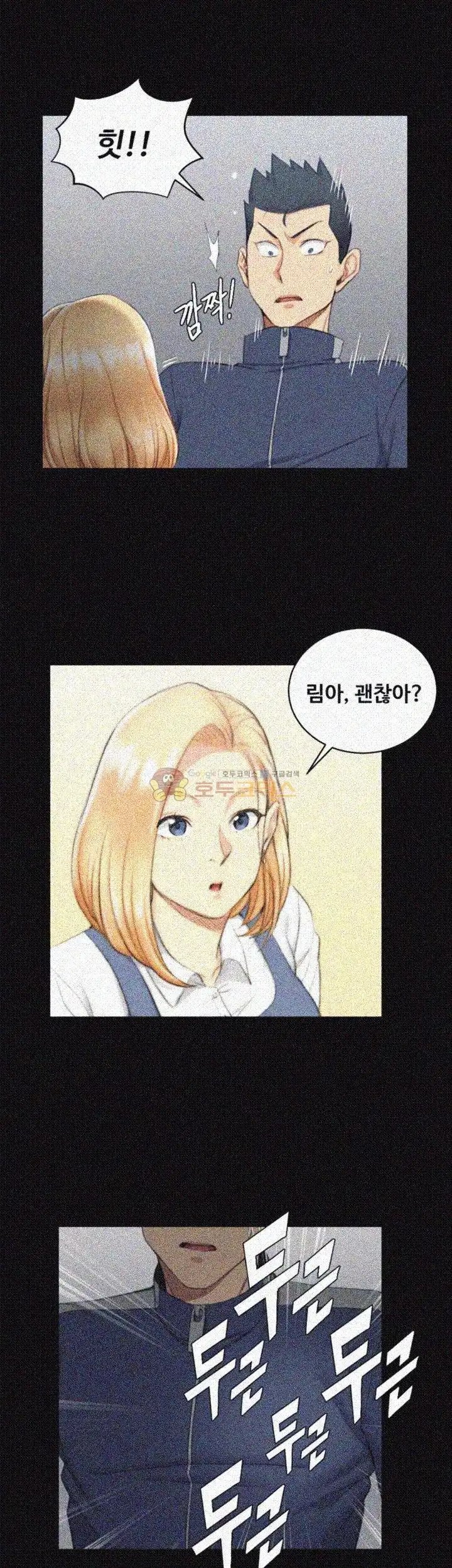 That Man’s Epilepsy Raw Chapter 50 Page 22