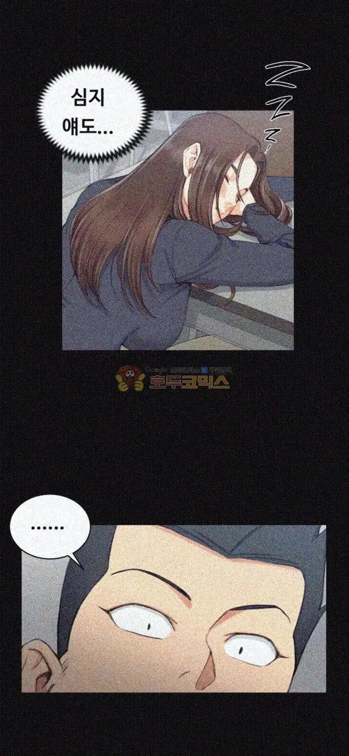 That Man’s Epilepsy Raw Chapter 50 Page 30