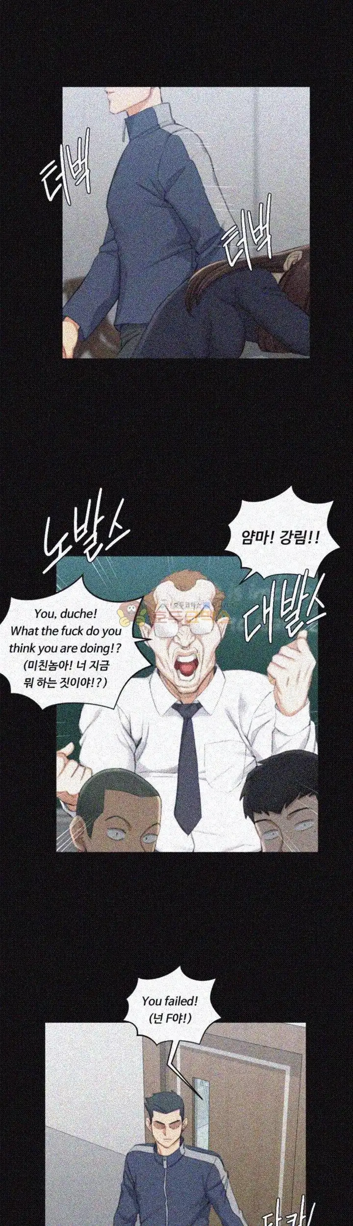That Man’s Epilepsy Raw Chapter 50 Page 31