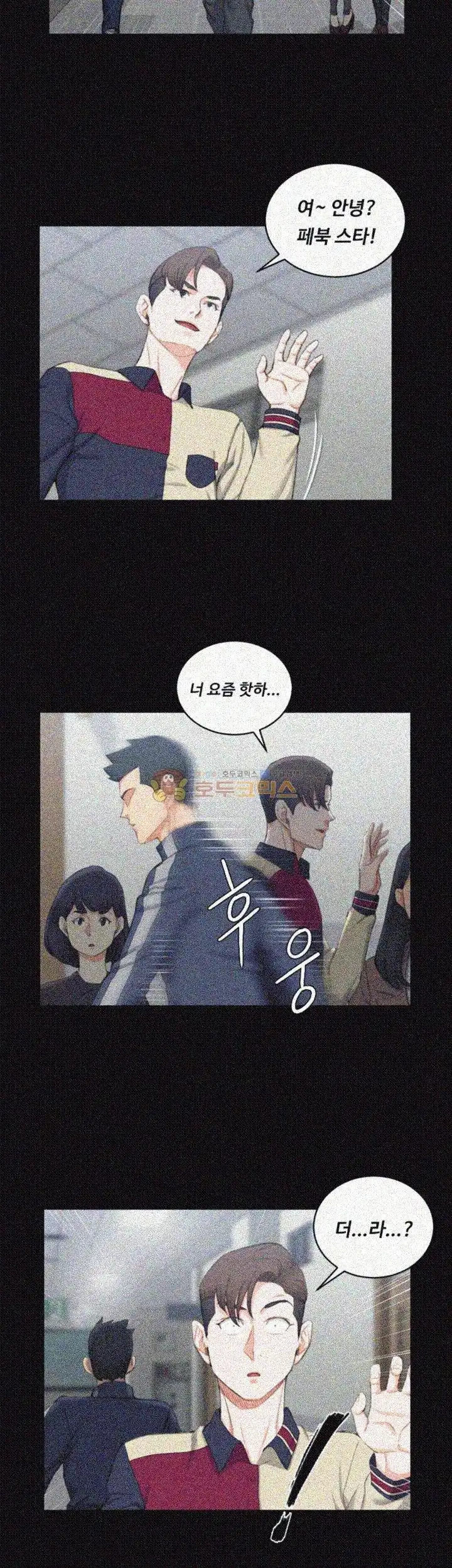 That Man’s Epilepsy Raw Chapter 50 Page 34