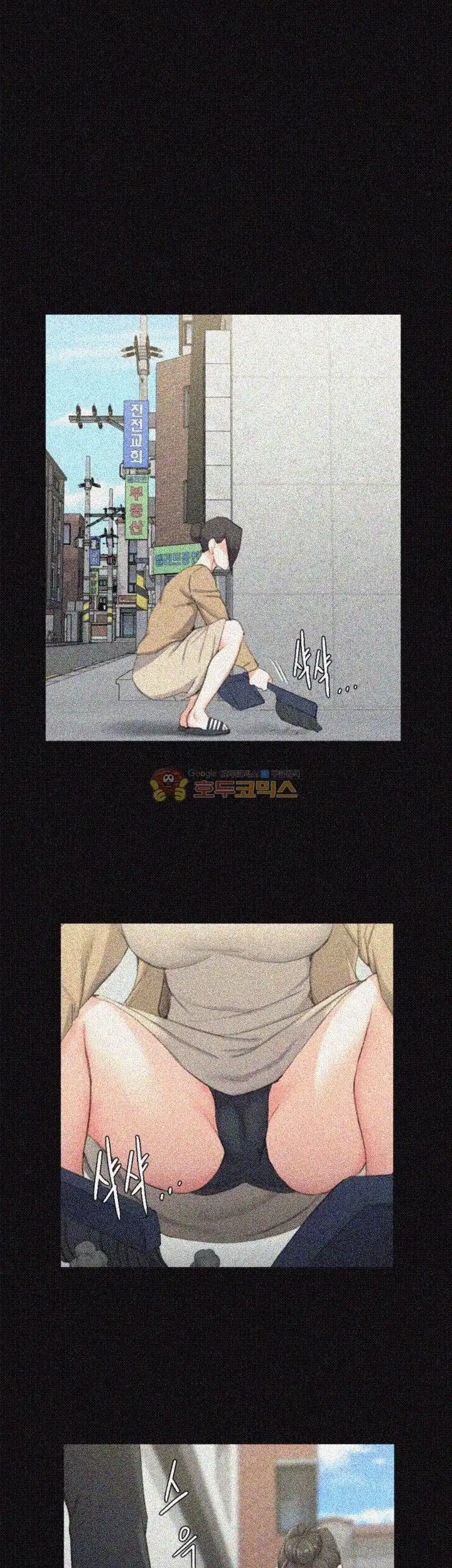That Man’s Epilepsy Raw Chapter 50 Page 36