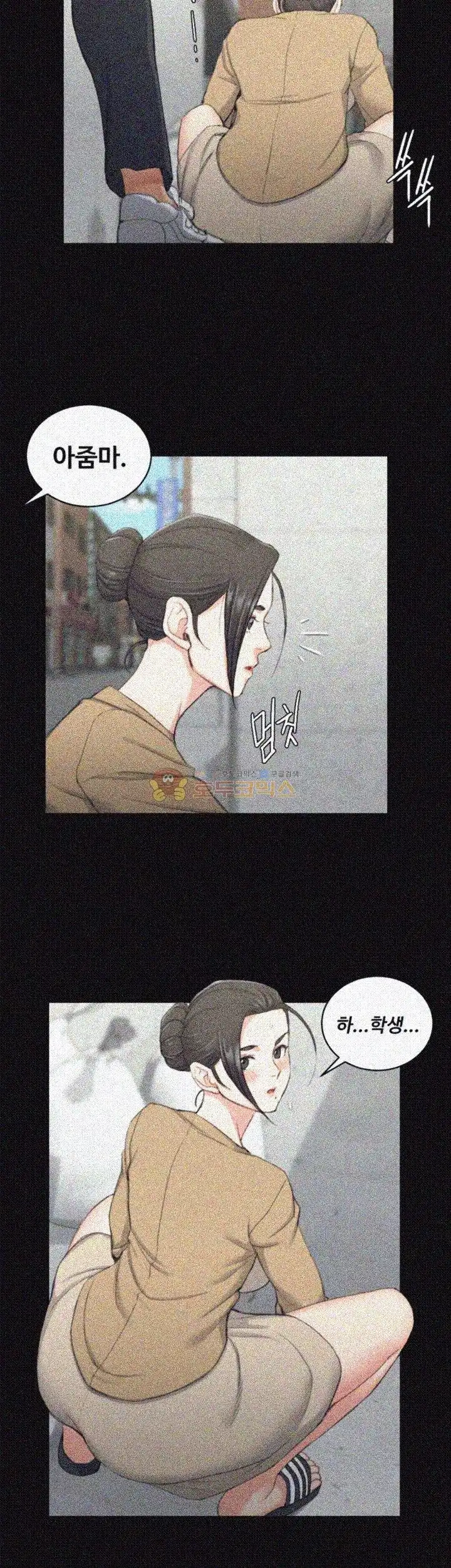 That Man’s Epilepsy Raw Chapter 50 Page 37