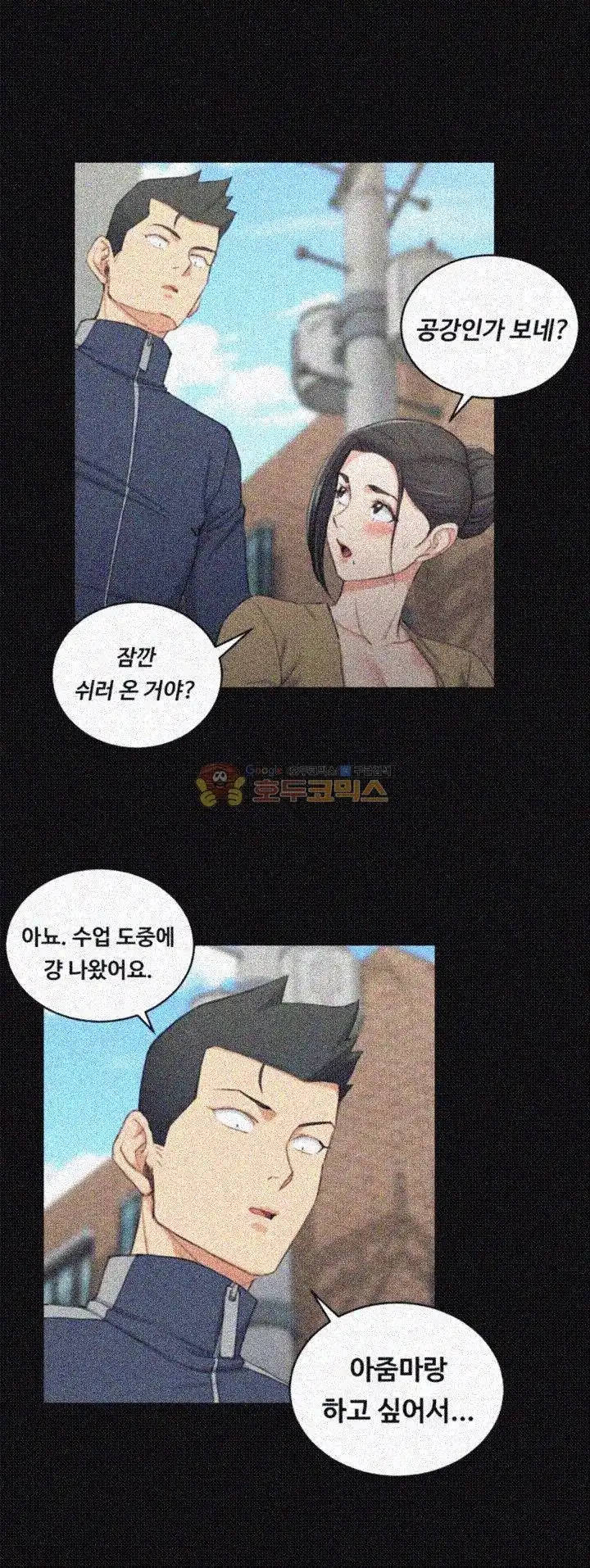 That Man’s Epilepsy Raw Chapter 50 Page 38