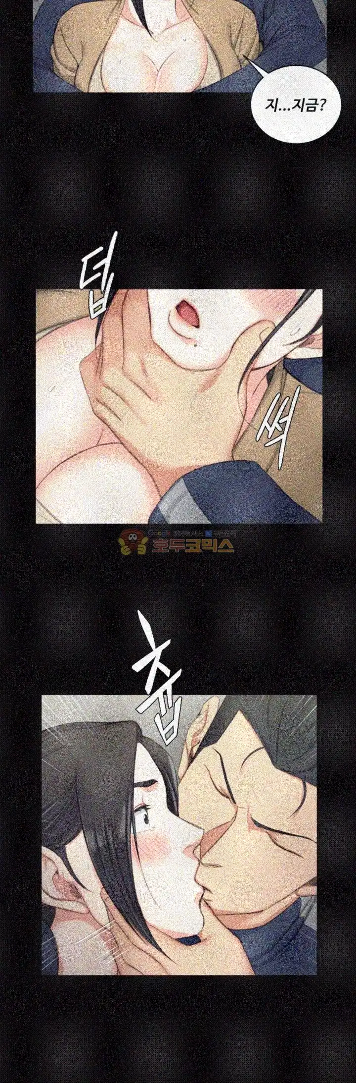 That Man’s Epilepsy Raw Chapter 50 Page 40