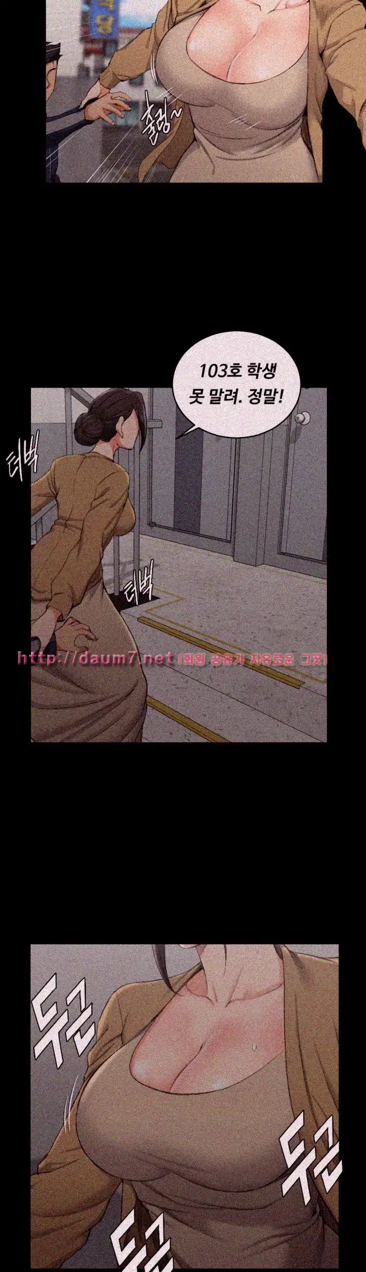 That Man’s Epilepsy Raw Chapter 51 Page 10