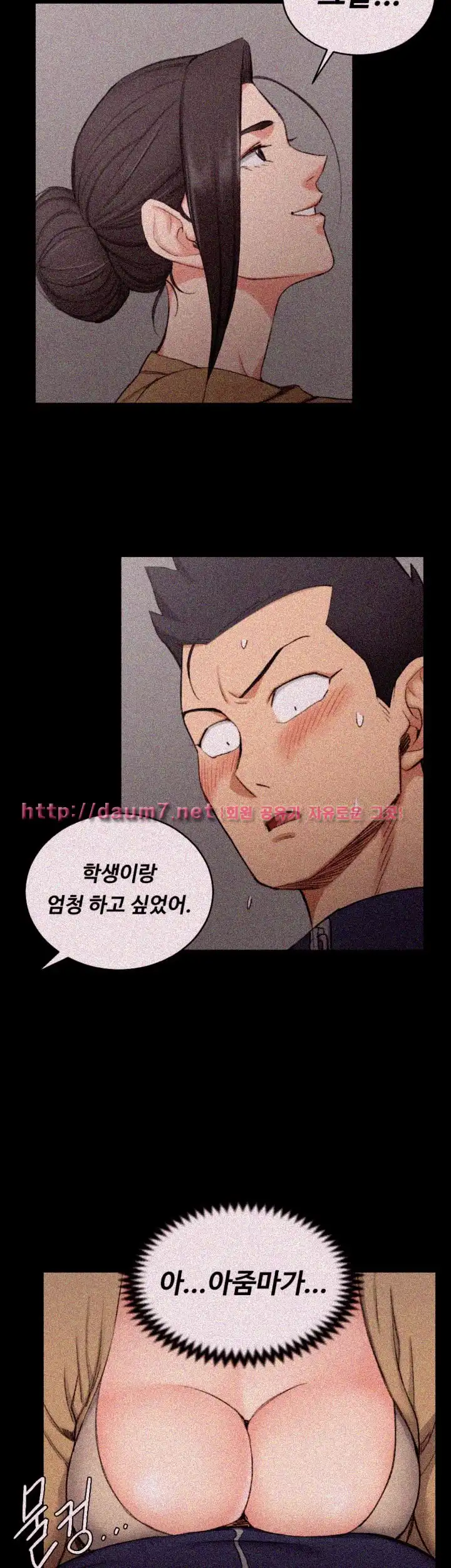 That Man’s Epilepsy Raw Chapter 51 Page 22