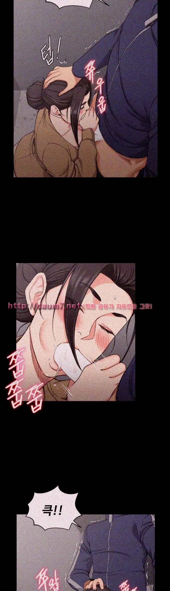 That Man’s Epilepsy Raw Chapter 51 Page 29