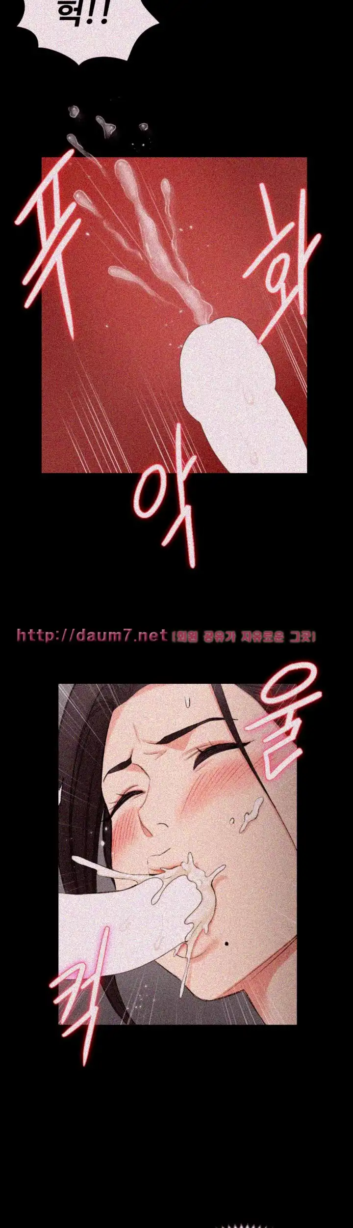 That Man’s Epilepsy Raw Chapter 51 Page 38