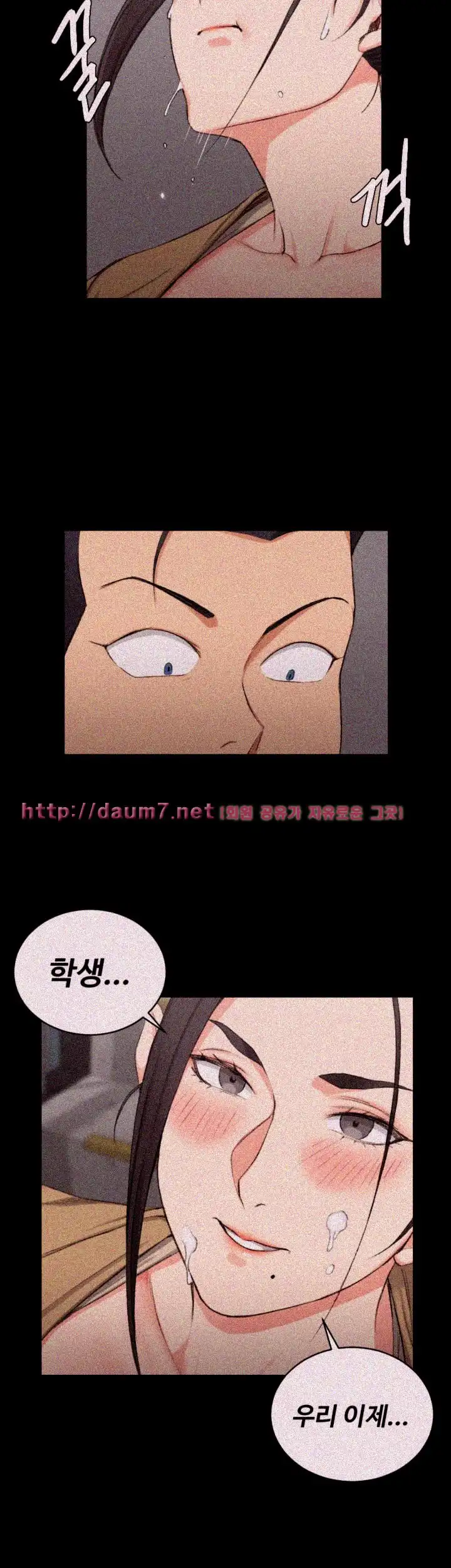 That Man’s Epilepsy Raw Chapter 51 Page 40