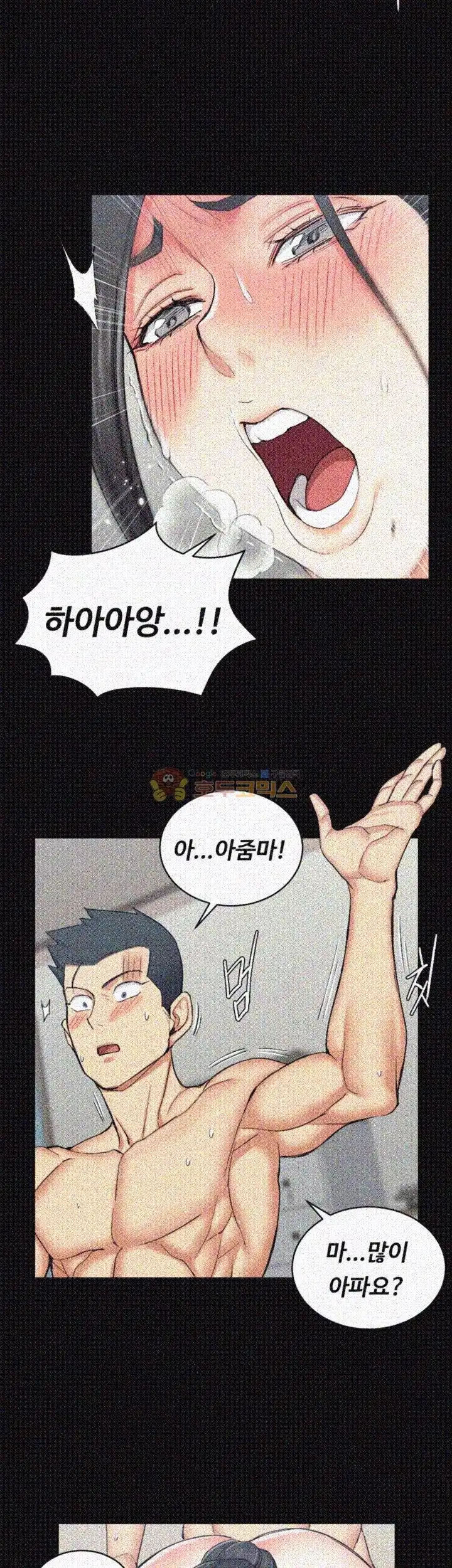 That Man’s Epilepsy Raw Chapter 53 Page 35
