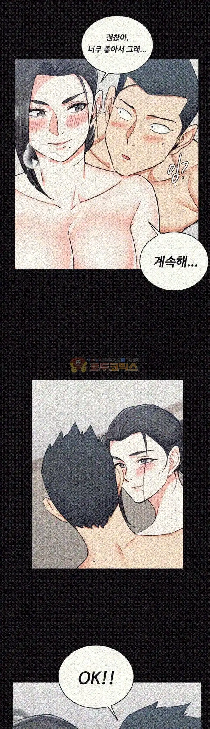That Man’s Epilepsy Raw Chapter 53 Page 38