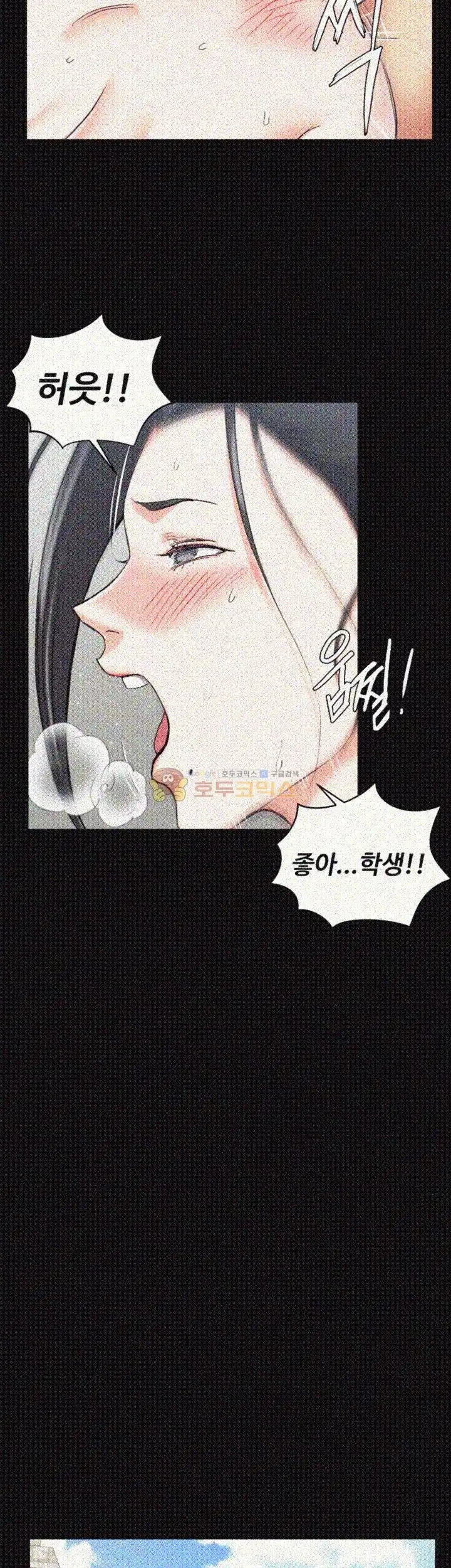That Man’s Epilepsy Raw Chapter 53 Page 40