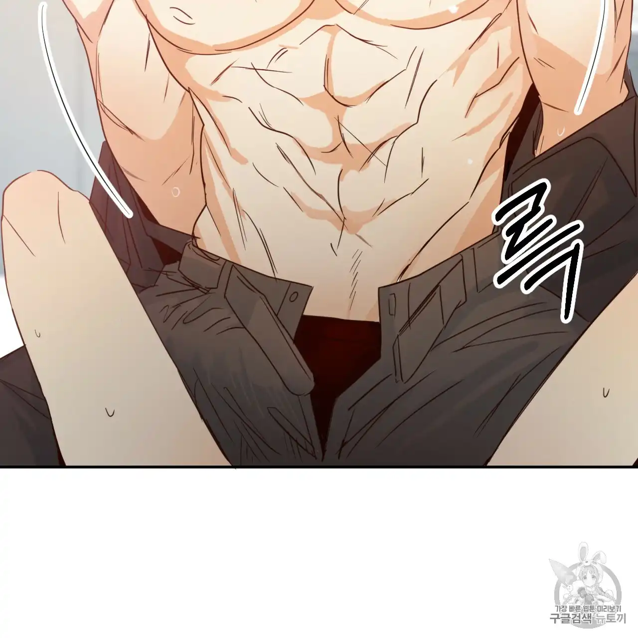 That Man’s Epilepsy Raw Chapter 54 Page 2