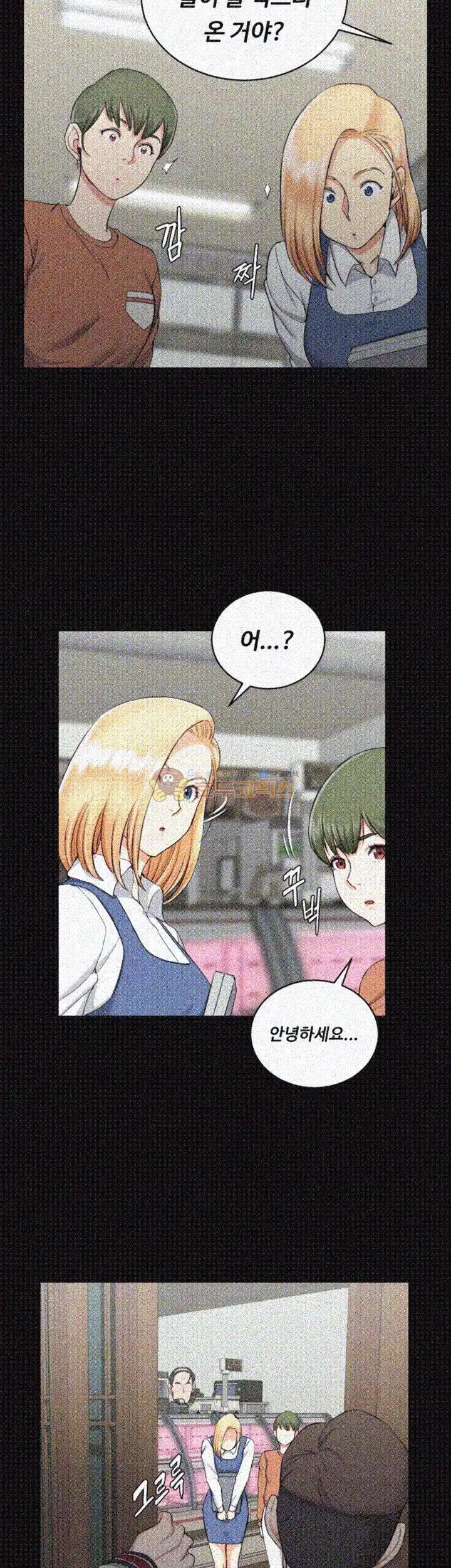 That Man’s Epilepsy Raw Chapter 54 Page 20