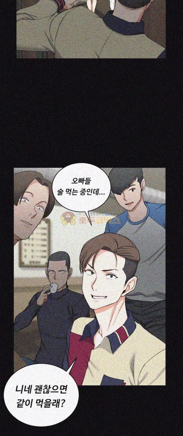 That Man’s Epilepsy Raw Chapter 54 Page 21