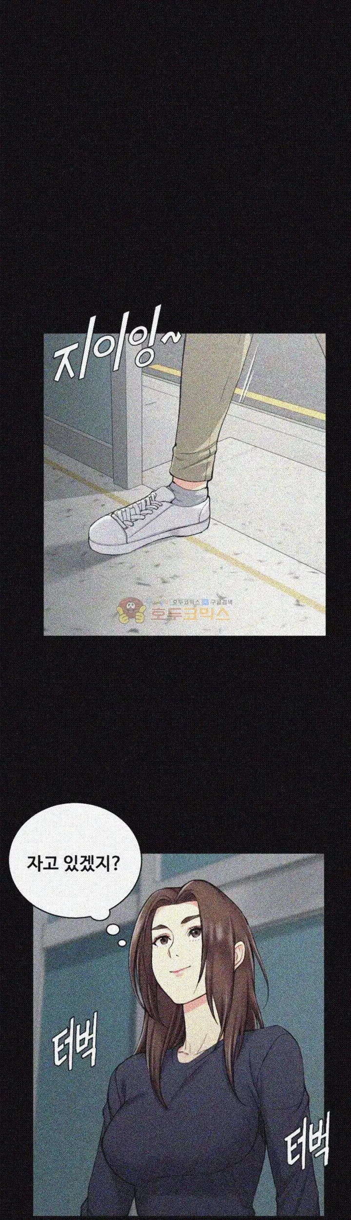 That Man’s Epilepsy Raw Chapter 54 Page 26