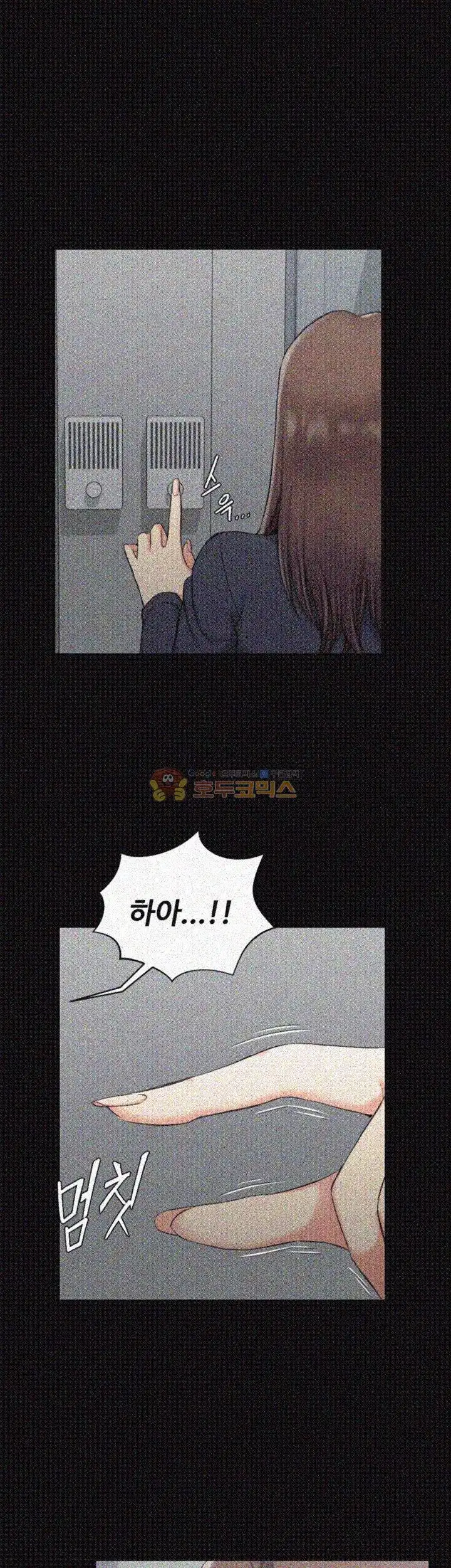 That Man’s Epilepsy Raw Chapter 54 Page 27