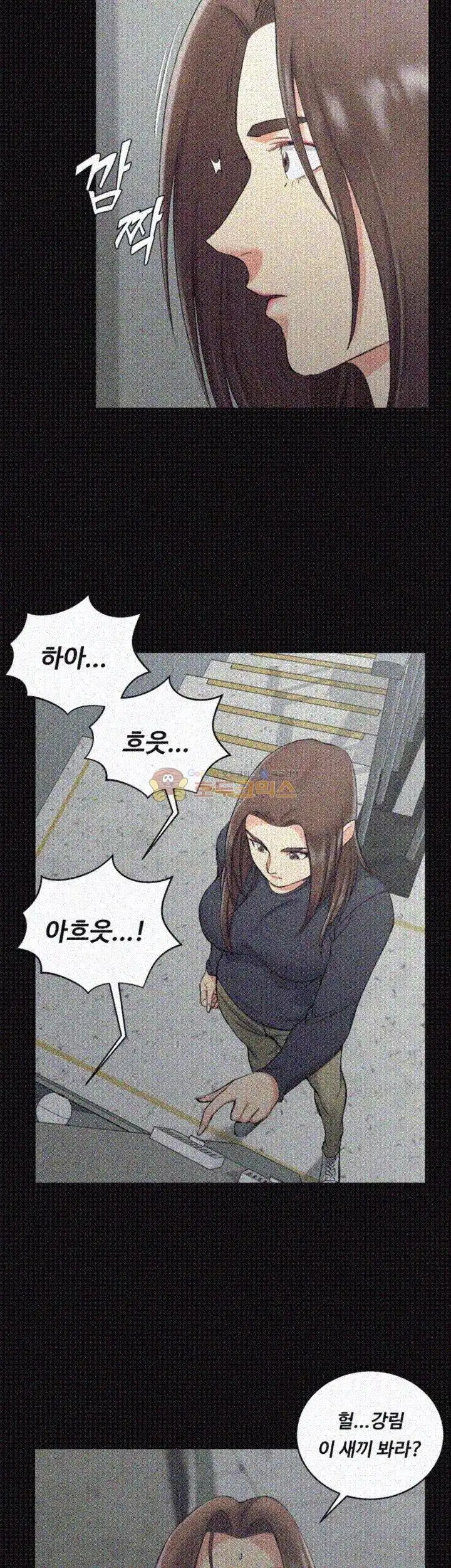 That Man’s Epilepsy Raw Chapter 54 Page 28
