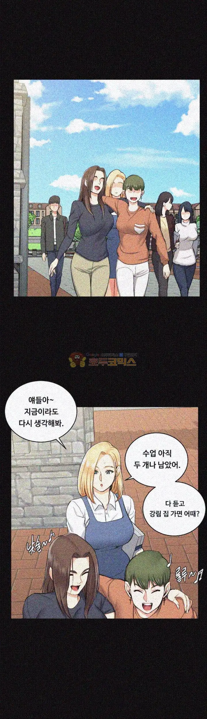 That Man’s Epilepsy Raw Chapter 54 Page 4