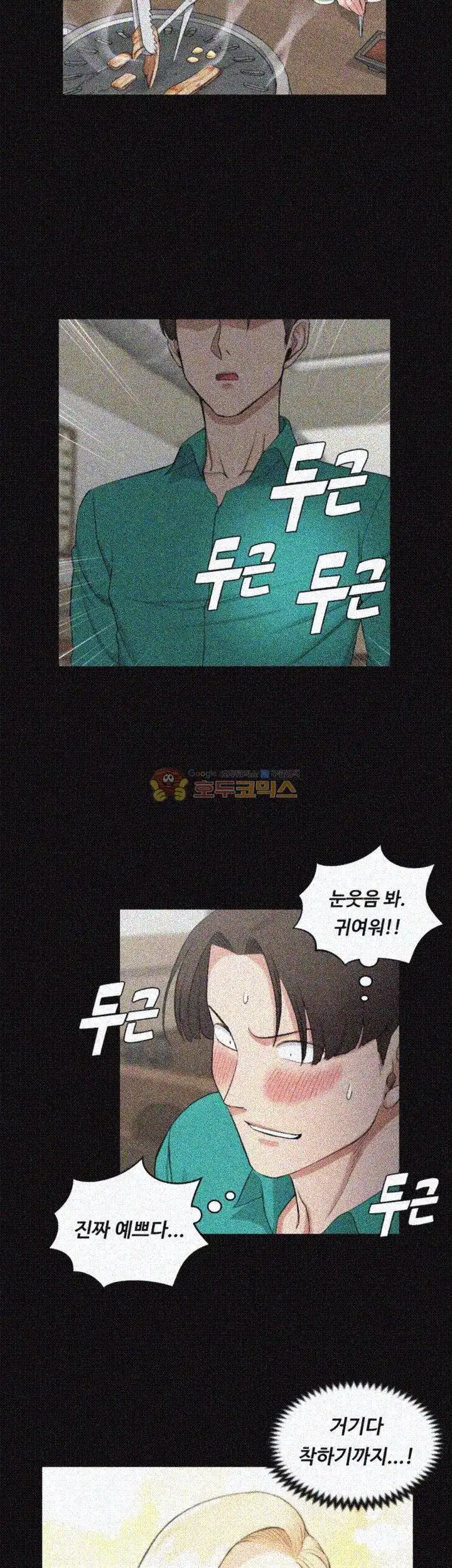 That Man’s Epilepsy Raw Chapter 55 Page 20
