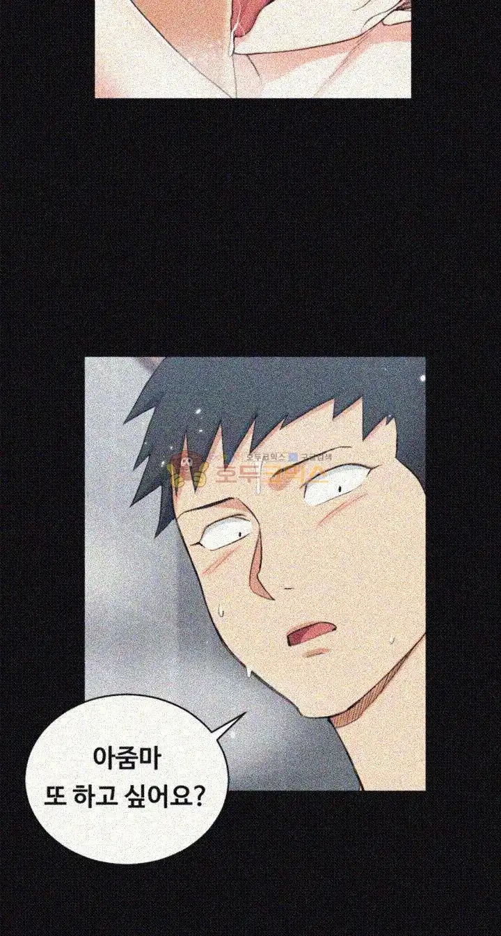That Man’s Epilepsy Raw Chapter 55 Page 34