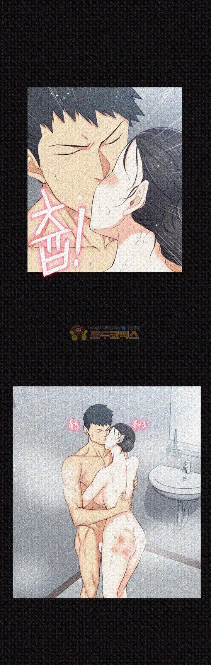 That Man’s Epilepsy Raw Chapter 55 Page 38
