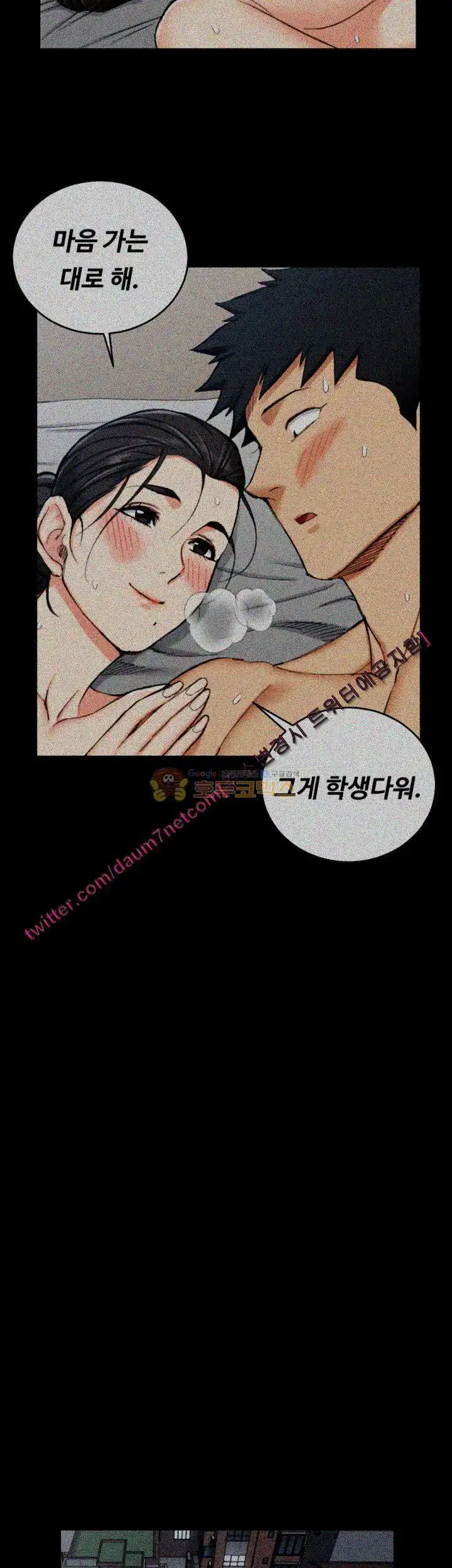 That Man’s Epilepsy Raw Chapter 56 Page 35