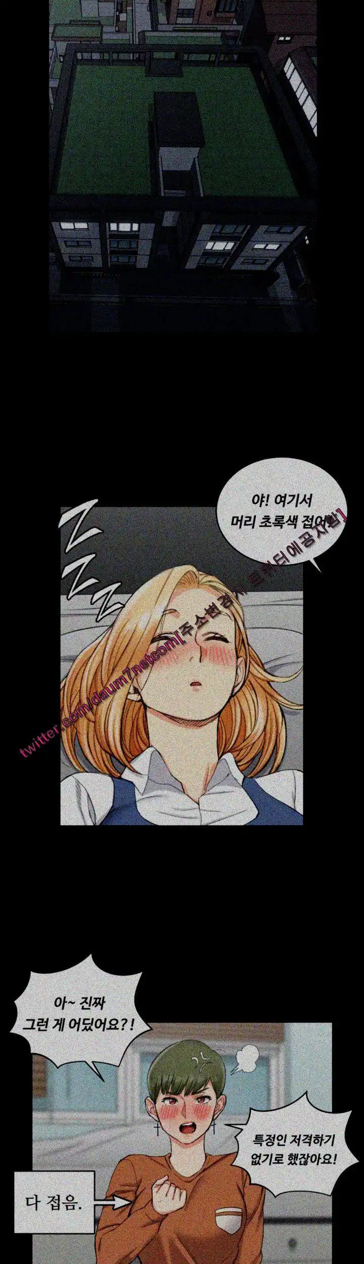 That Man’s Epilepsy Raw Chapter 56 Page 36
