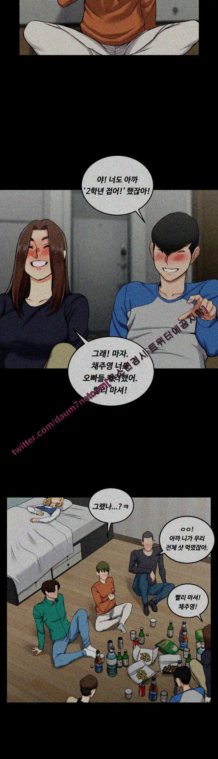 That Man’s Epilepsy Raw Chapter 56 Page 37