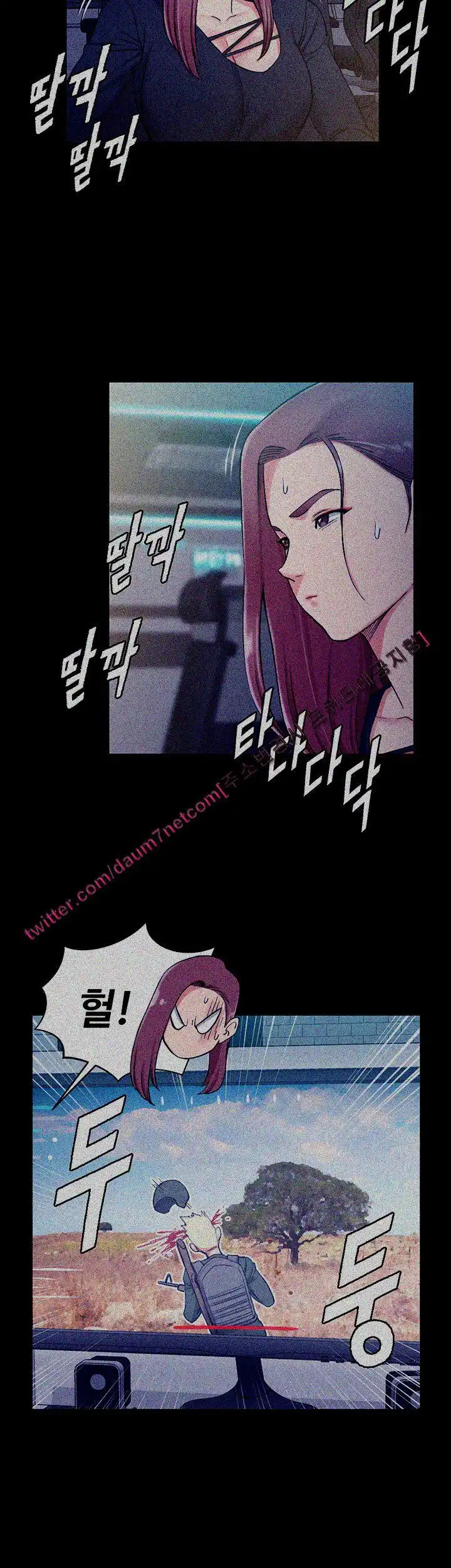 That Man’s Epilepsy Raw Chapter 56 Page 7