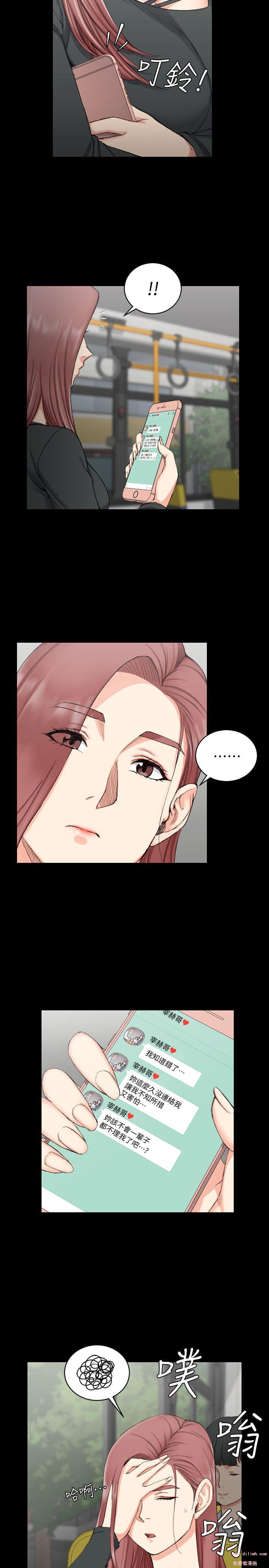 That Man’s Epilepsy Raw Chapter 57 Page 5