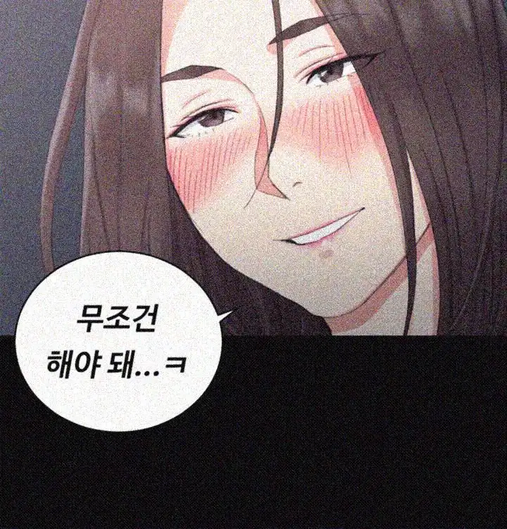 That Man’s Epilepsy Raw Chapter 58 Page 41